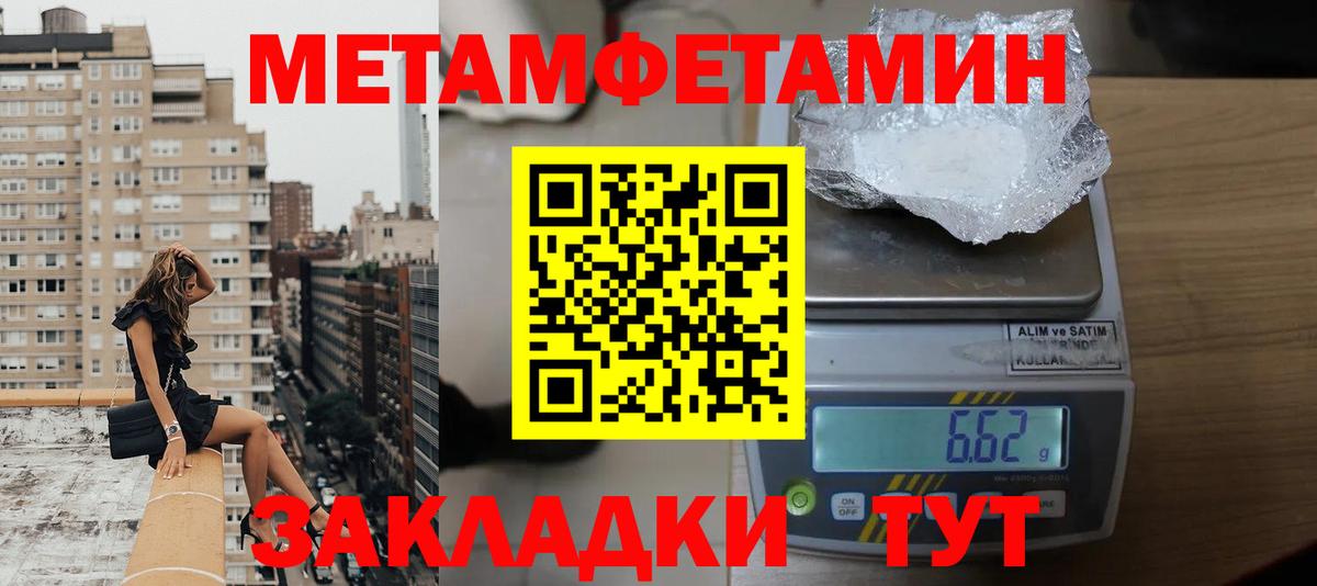 АМФЕТАМИН  АМФЕТАМИН  Керчь  Вход с VPN  АМФ VHQ 