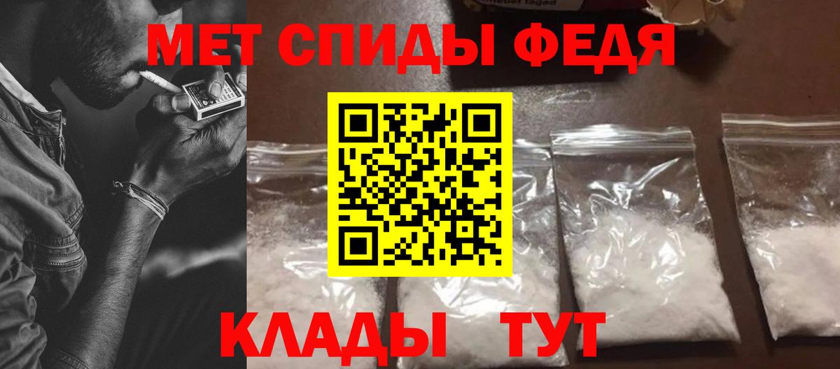 Amphetamine Premium Керчь