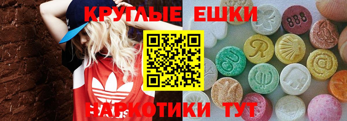 ЭКСТАЗИ Philipp Plein Керчь