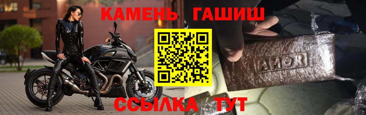 ГАШИШ 40% ТГК Керчь