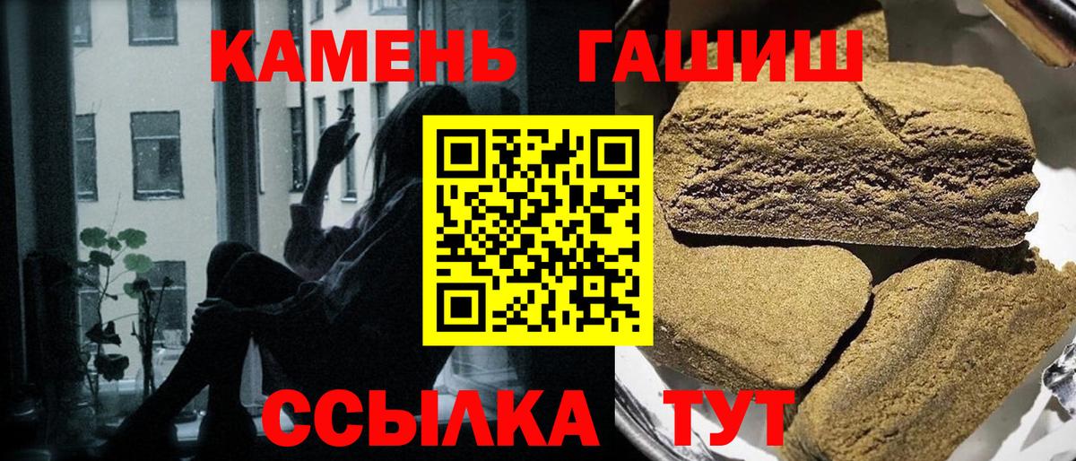 ГАШ индика сатива  Вход с VPN  Керчь  ГАШ AMNESIA HAZE 