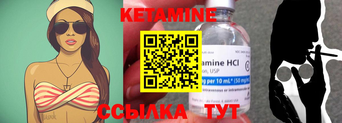 Керчь  KRAKEN маркетплейс  Вход с VPN  КЕТАМИН VHQ  КЕТАМИН ketamine 