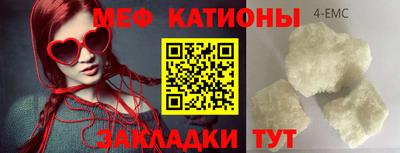 винт Кунгур