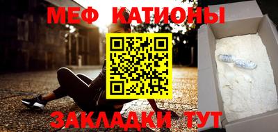 кокаин премиум Кумертау