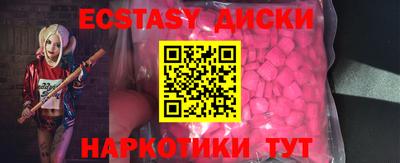 винт Кунгур