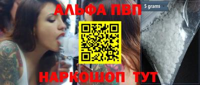Альфа ПВП Кулебаки