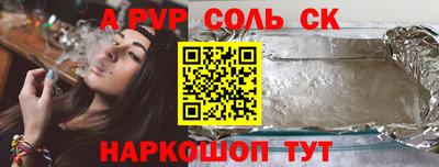 винт Кунгур