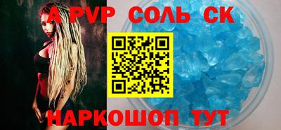 винт Кунгур