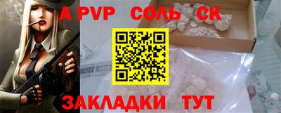 винт Кунгур