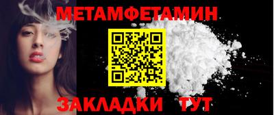 кокаин премиум Кумертау