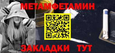 кокаин премиум Кумертау
