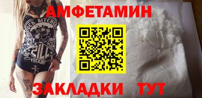 кокаин премиум Кумертау