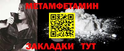 Альфа ПВП Кулебаки