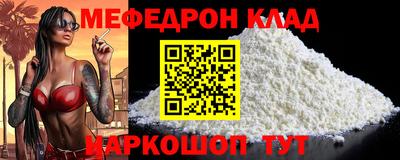 кокаин премиум Кумертау