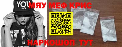 винт Кунгур