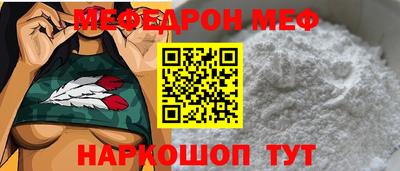кокаин премиум Кумертау