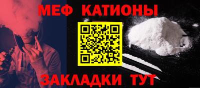 винт Кунгур
