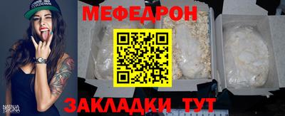 винт Кунгур