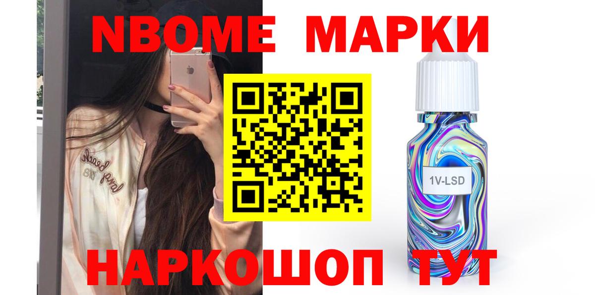 LSD-25 экстази ecstasy Керчь