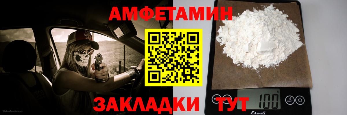 Первитин кристалл Керчь