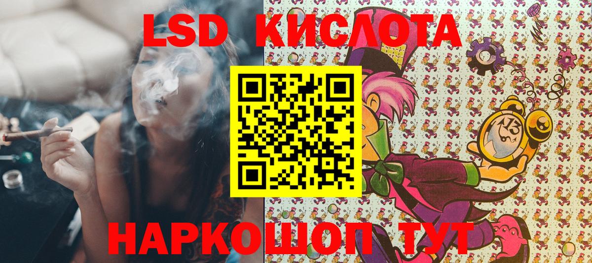 Марки N-bome 1,8мг  Вход с VPN  Керчь  Марки N-bome 1,8мг 