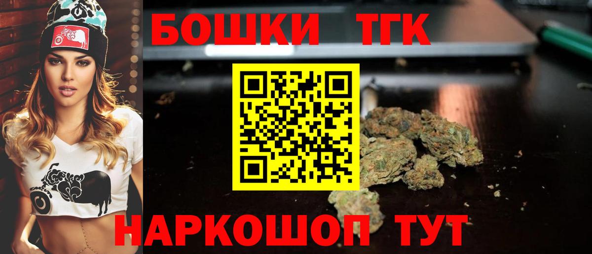 Керчь  МАРИХУАНА LSD WEED  Вход с VPN  Каннабис AK-47 